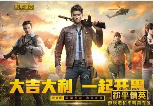 图：《平和精英》 三指操作键位引荐