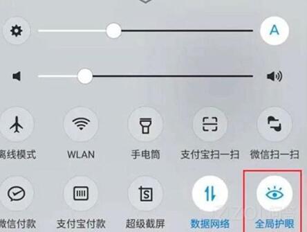 图：护眼模式”就能保护你的眼睛