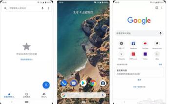 图：关于 Android Q