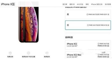 图：买手机最便宜的时间