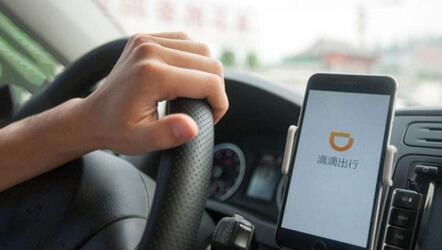 图：滴滴现金储藏，方案再融资