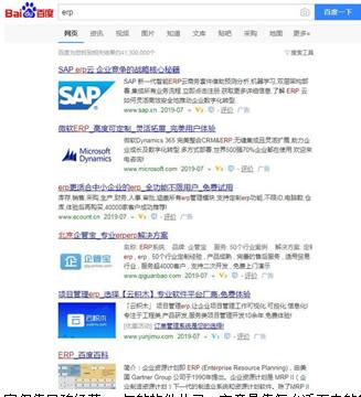 图：一家仅靠口碑经营21年的软件公司