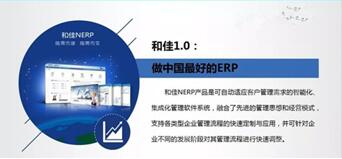 图：一家仅靠口碑经营21年的软件公司