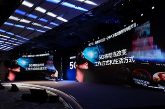 图：什么是5G频谱抢地皮？