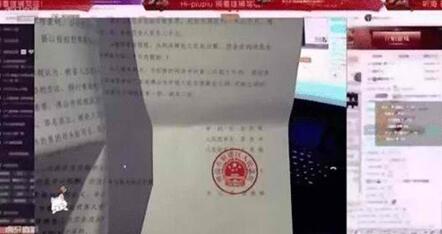 图：骚白被实锤代打，斗鱼无动于衷