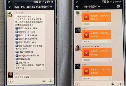 图：中国人天天用的微信，外国却没什么人用