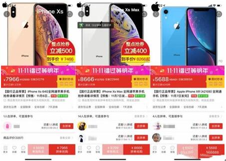 图：拼多多能走远吗？