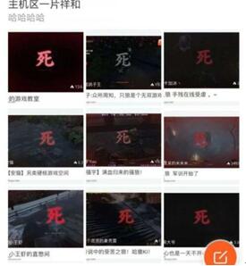 图：只狼难玩啦？