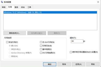 图：win10，windows沙盒和VirtualBox怎样和平相处