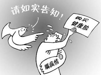 图：支付宝相互保让我们觉得是在做公益