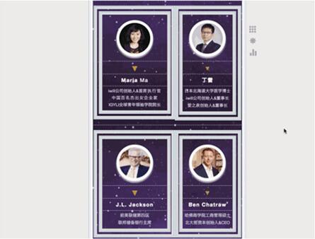 图：秀米导入微信图文