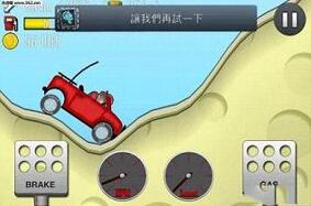 图：登山赛车中的车型选择