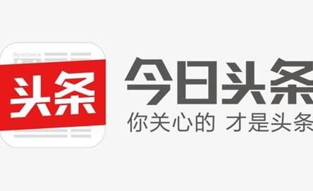 图：头条出了极速版，有什么差异