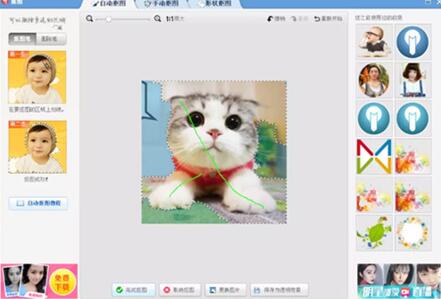 图：美图秀秀有用抠图攻略