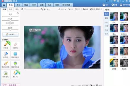 图：美图秀秀有用抠图攻略