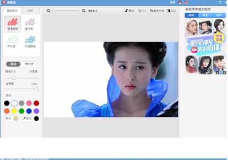 图：美图秀秀有用抠图攻略