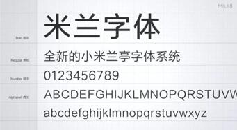 图：阿里巴巴出了一款免费字体