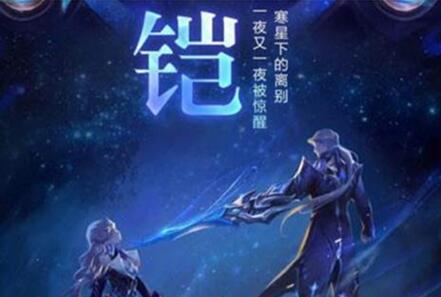 图：王者荣耀谁是单挑王