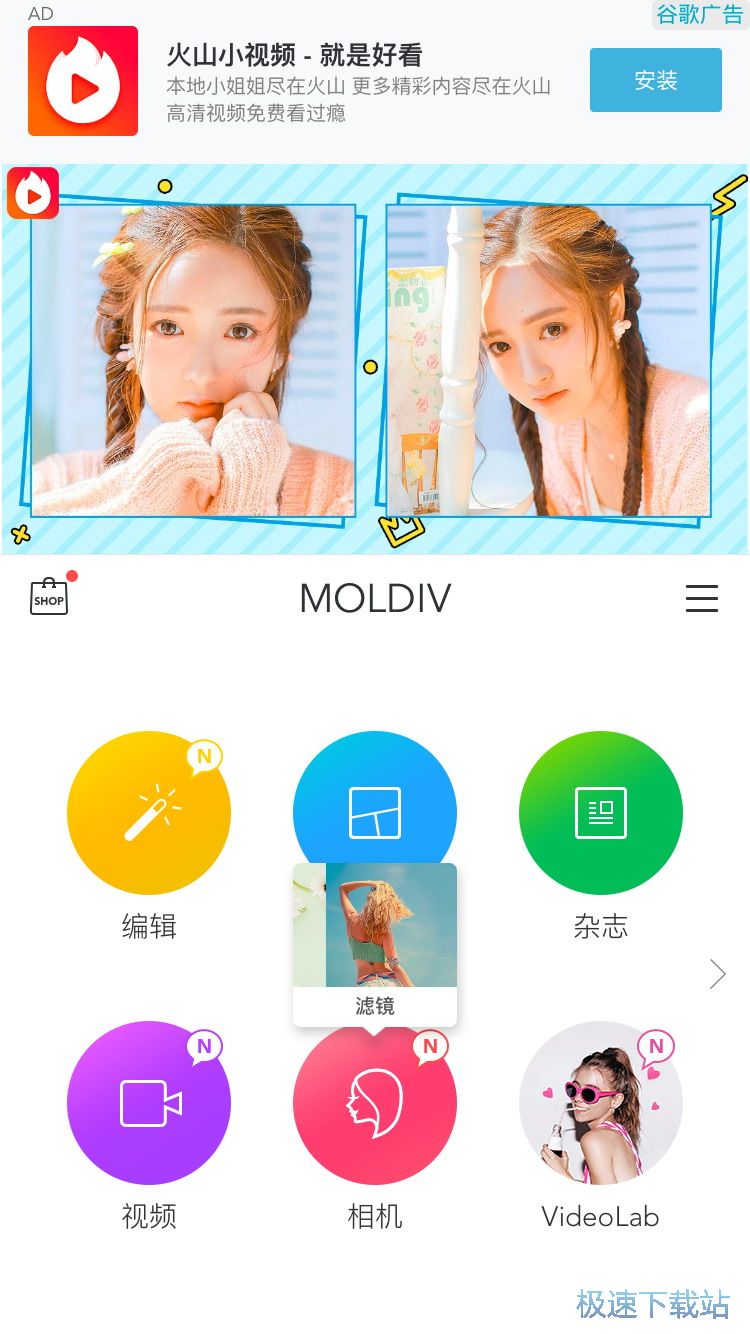 电子杂志制作