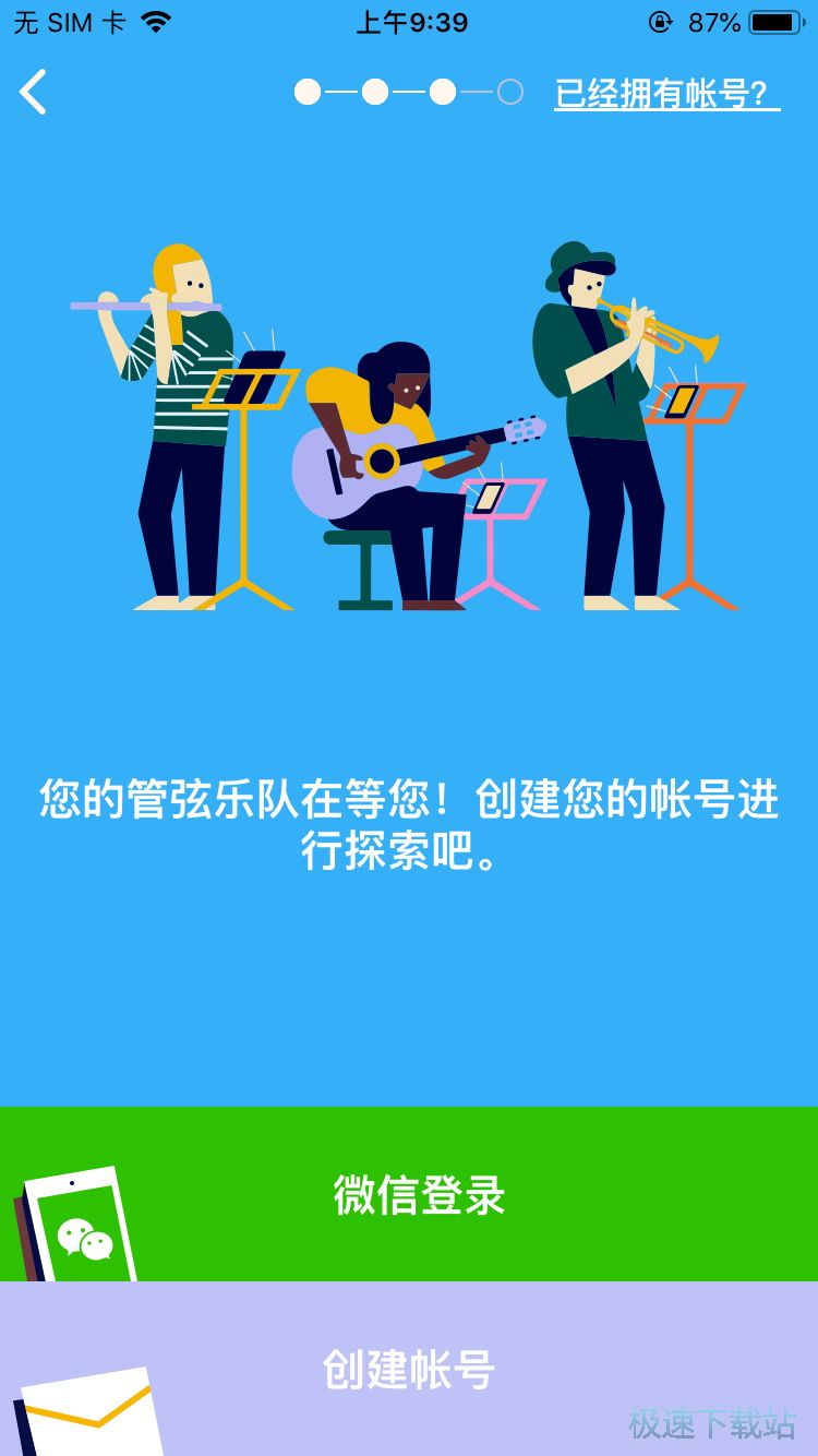 钢琴练习