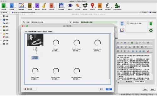 图：