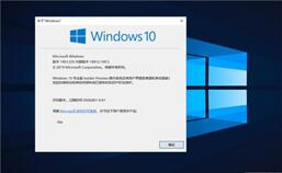 图：解密windows系统版本和版本号