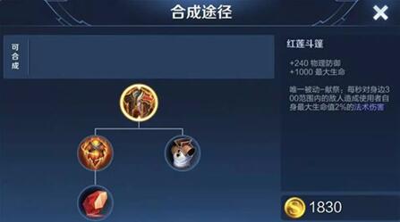 图：王者荣耀最废的六件出装
