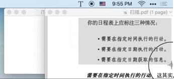 图：MAC系统应用推荐十二！iText
