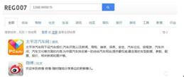图：如何知道手机号绑定了什么？