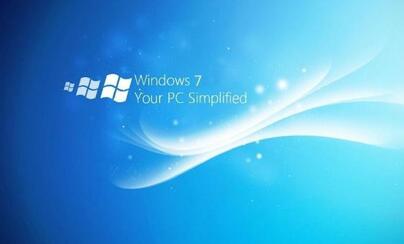 图：你想装win7，8代酷睿轻松安装win7