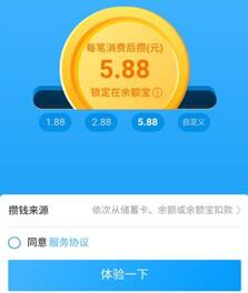 图：花钱就能攒钱？