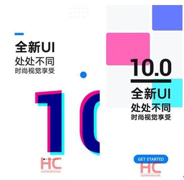 图：该手机品牌启动新品预热确认将于开发者大会亮相