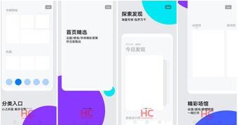 图：该手机品牌启动新品预热确认将于开发者大会亮相