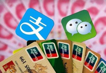 图：继还款提现后，微信又一功能实行收费！