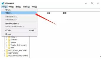 图：windows 系统重装常常忘记了这几件事
