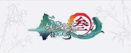 图：剑网三Zhi尖江湖角色介绍