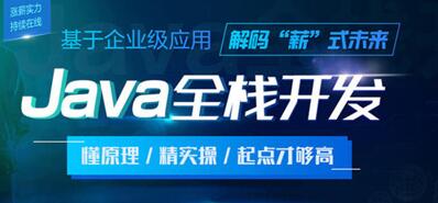 图：java引荐
