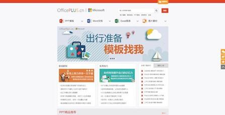 图：如何做出令人眼前一亮的 PPT
