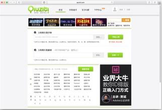 图：六个方法帮你识别字体