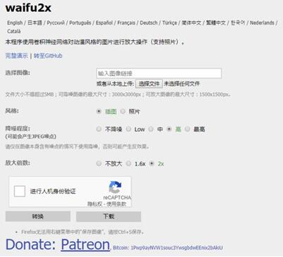 图：下载的图片太模糊8 个技巧上篇