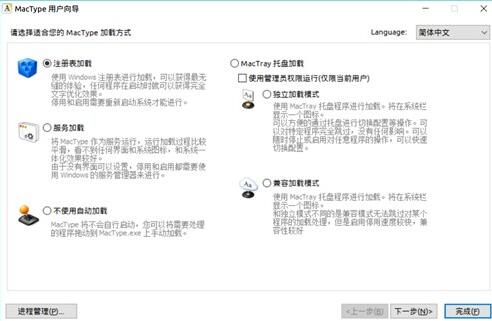图：Windows字体方案