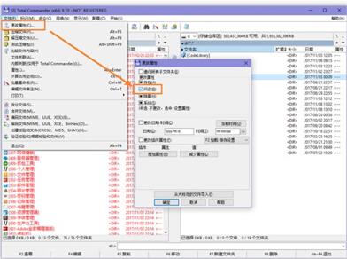 图：windows图标美化教程！进阶篇