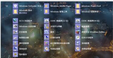 图：windows图标美化教程！进阶篇