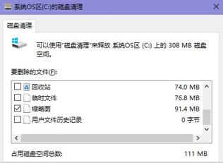 图：windows图标美化教程！进阶篇