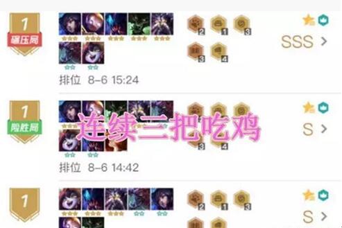 图：LOL：云顶之奕虚空斗法流强势来袭，