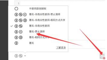 图：lofter网页版用法