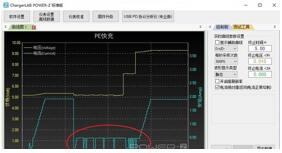 图：大功率的充电器