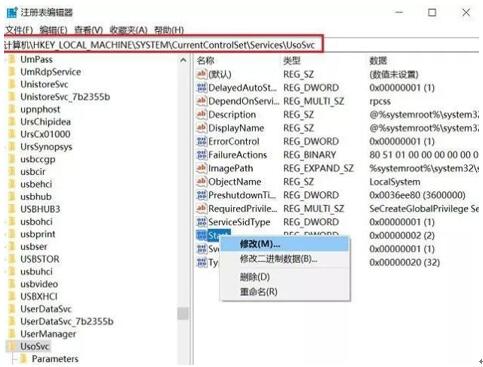 图：win10怎么关闭自动更新