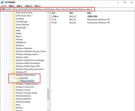 图：win10系统中用win7照片查看器