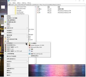 图：win10系统中用win7照片查看器